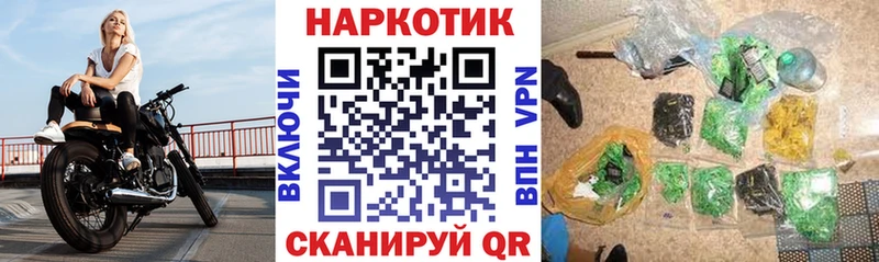 Где купить Фёдоровский Экстази  Альфа ПВП  Гашиш  Cocaine  Конопля 