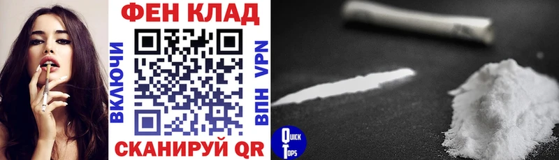 где купить наркоту  Фёдоровский  Амфетамин Розовый 