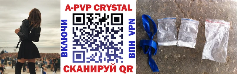 A-PVP крисы CK  гидра рабочий сайт  Фёдоровский  как найти закладки 