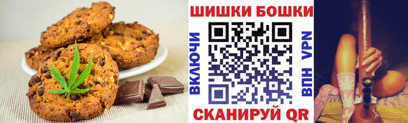 Еда ТГК конопля  Фёдоровский 