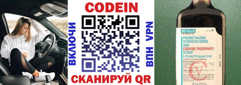 mega как войти  Фёдоровский  Кодеин Purple Drank  где можно купить наркотик 