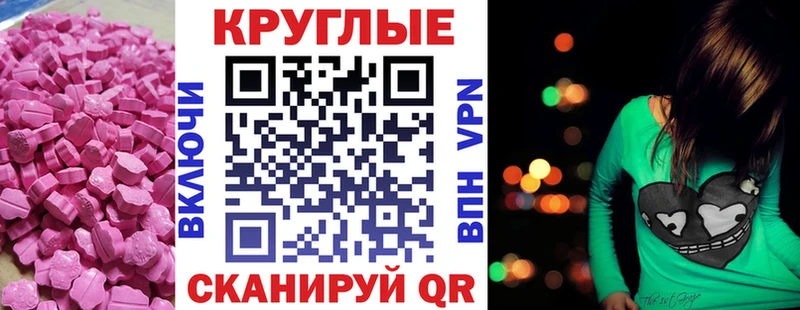 ЭКСТАЗИ TESLA  закладки  Фёдоровский 