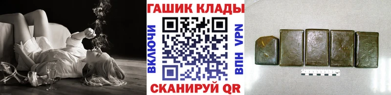 маркетплейс клад Фёдоровский Гашиш Cannabis