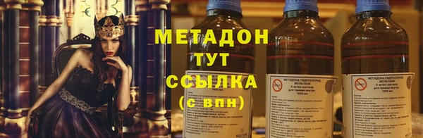 кокаин колумбия Бронницы