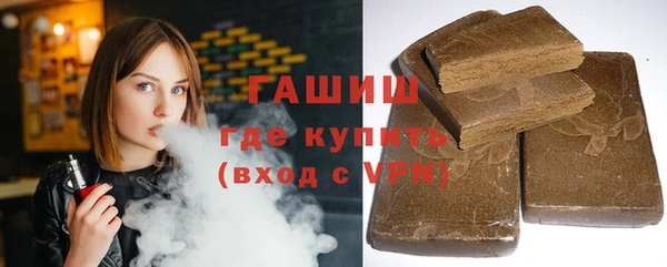 соль курить ск Бородино