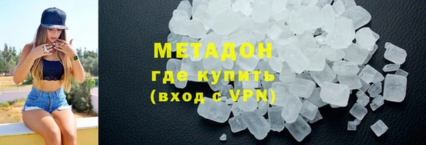 кокаин колумбия Бронницы