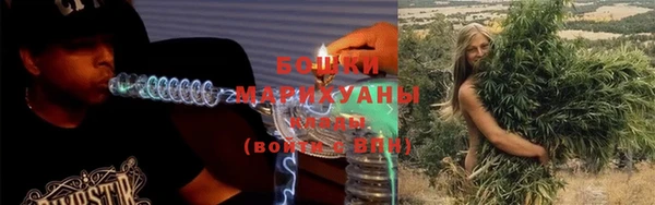 прущая мука Бугульма