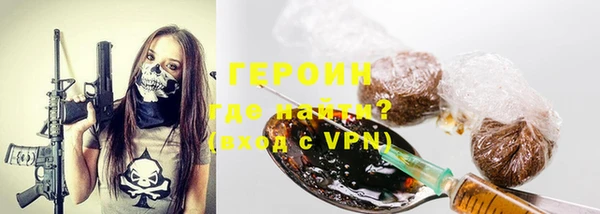 соль курить ск Бородино