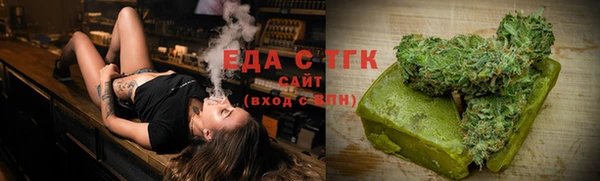 соль курить ск Бородино