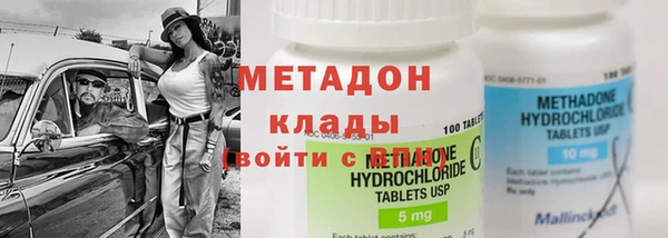 mdma Верея