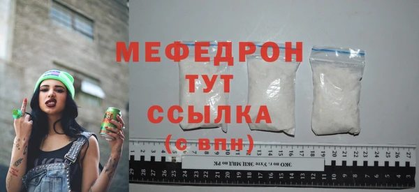 прущая мука Бугульма