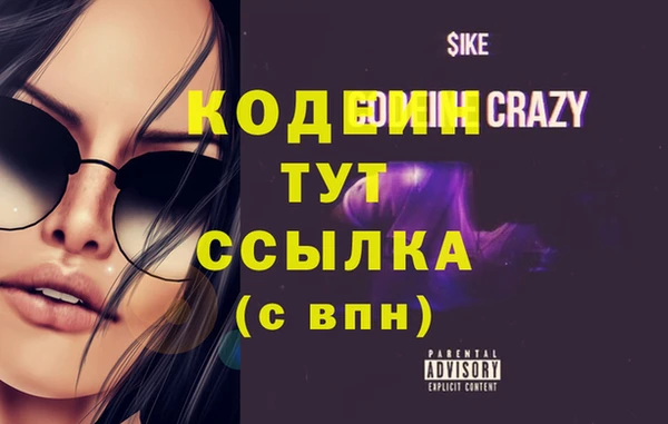 кокаин колумбия Бронницы