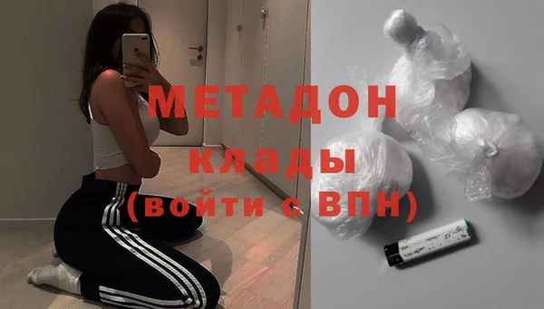 mdma Верея