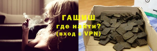 прущая мука Бугульма