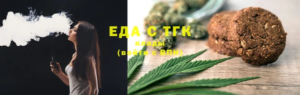 прущая мука Бугульма