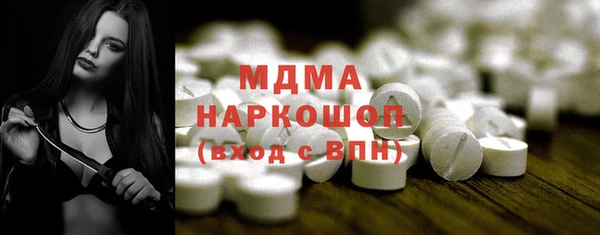 гидра Верхнеуральск