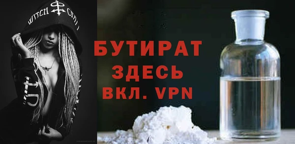 гидра Верхнеуральск