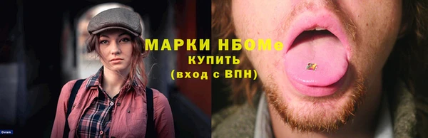 гидра Верхнеуральск
