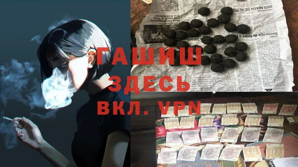 соль курить ск Бородино
