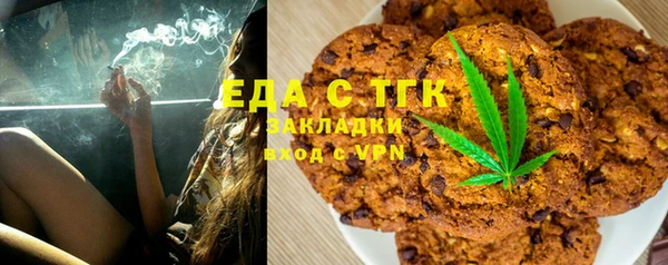а пвп мука Верхний Тагил