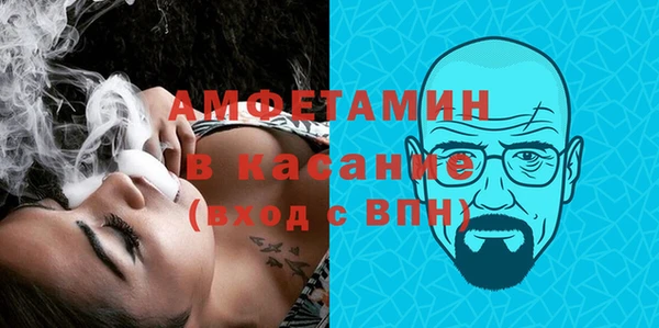 mdma Верея