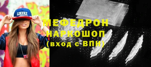 а пвп мука Верхний Тагил