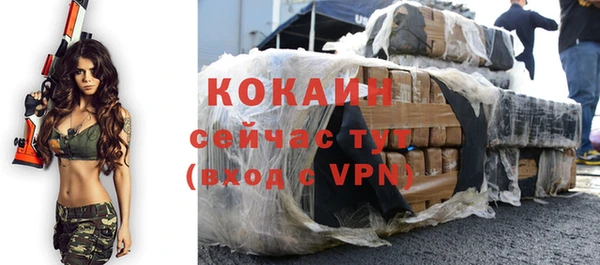 а пвп мука Верхний Тагил