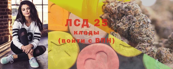 соль курить ск Бородино