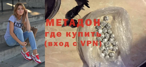 кокаин колумбия Бронницы