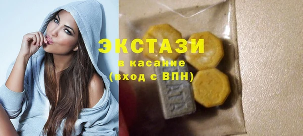 гидра Верхнеуральск