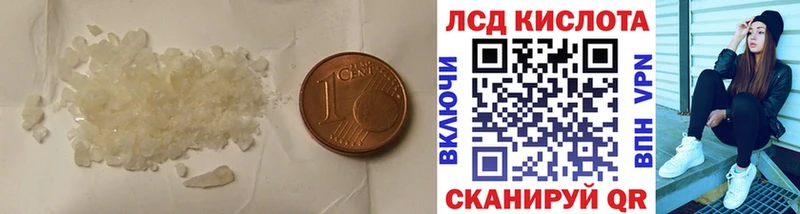 Лсд 25 экстази ecstasy KRAKEN сайт Фёдоровский