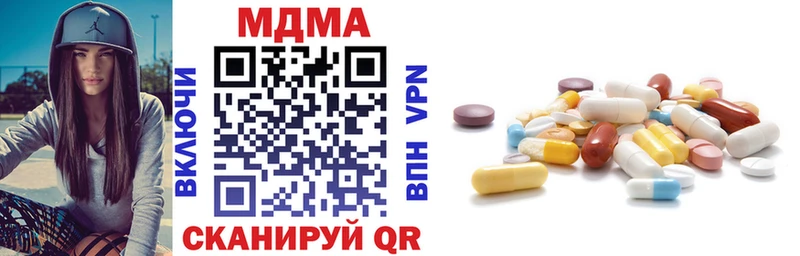 МДМА crystal  Фёдоровский 