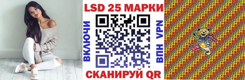 Марки 25I-NBOMe 1,8мг  цены наркотик  Фёдоровский 